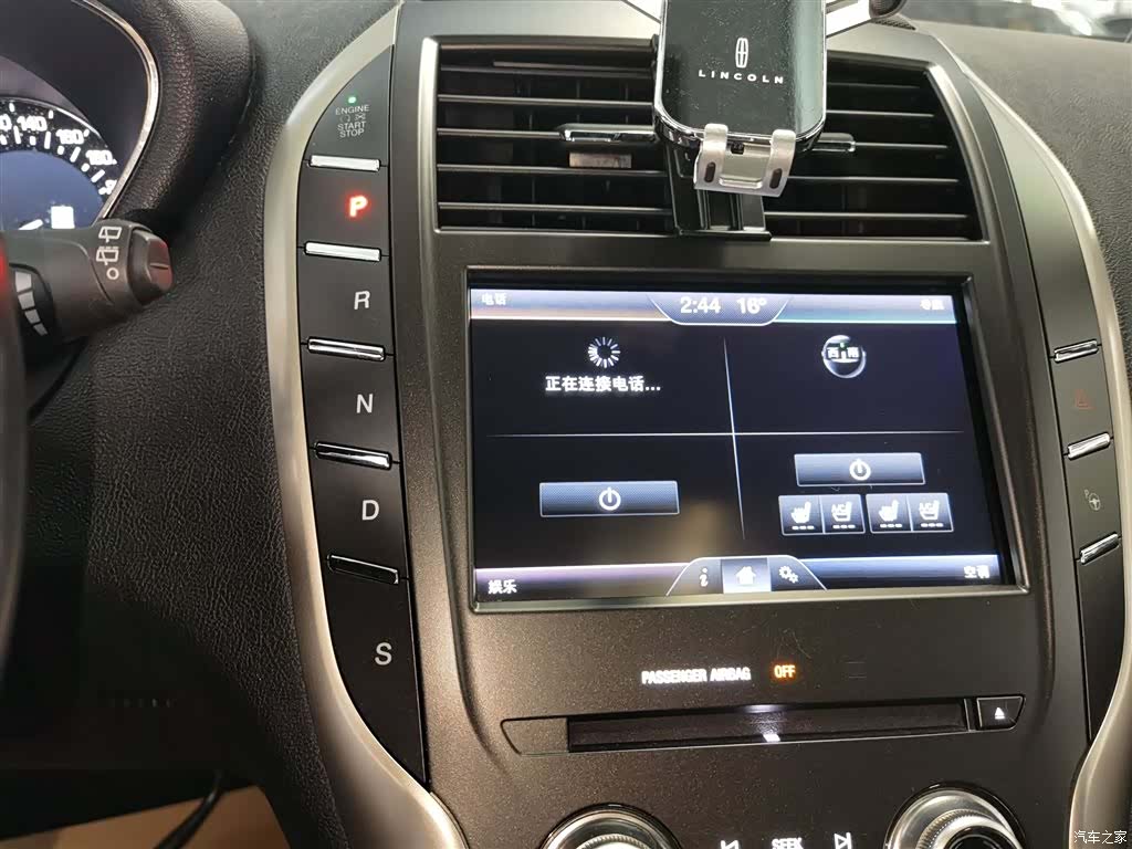 Lincoln MKC, 2016 10