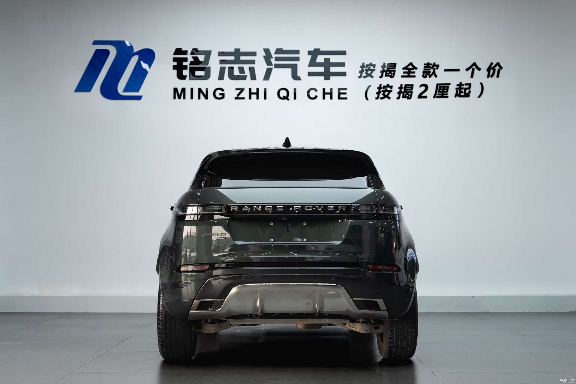 Land Rover Range Rover, 2023 6