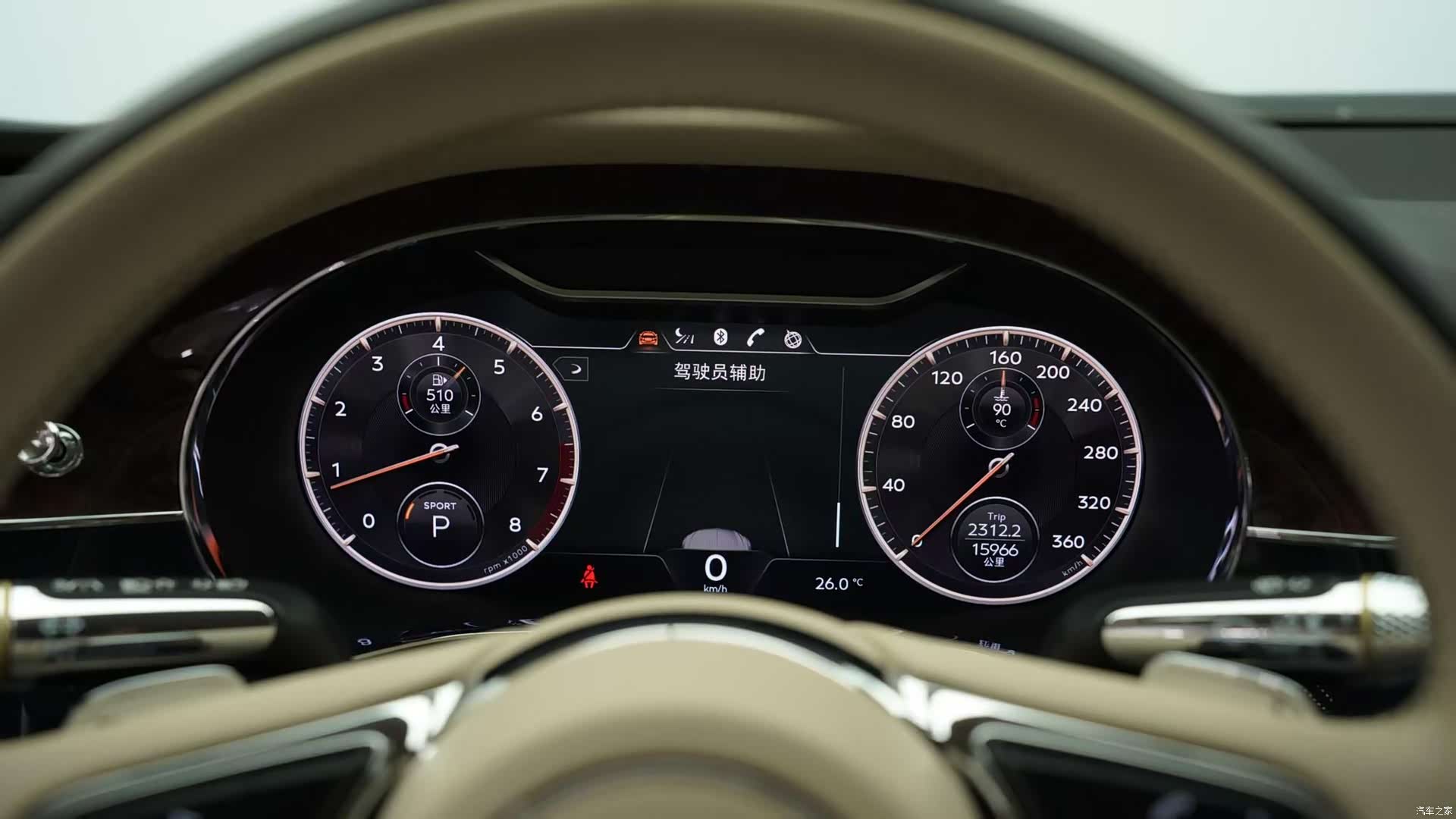 Bentley Flying Spur, 2024 11