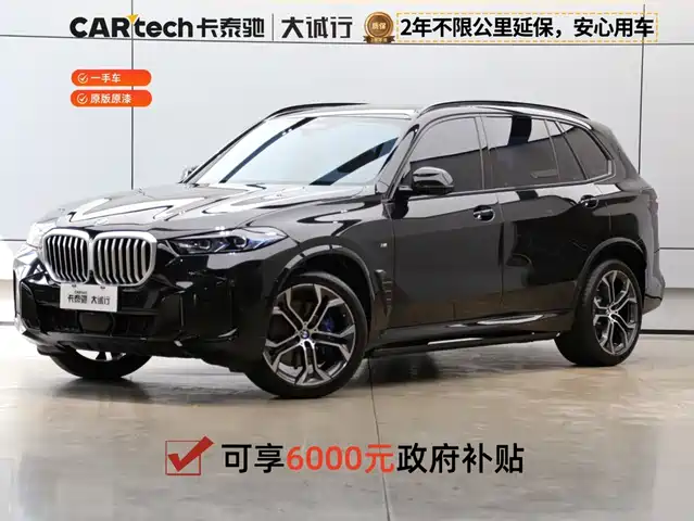 BMW X5 2026 — купить из Китая под заказ