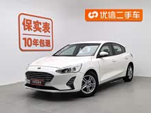 ����˹ 2019�� ���� 1.5L �Զ���Ծ�� ��V