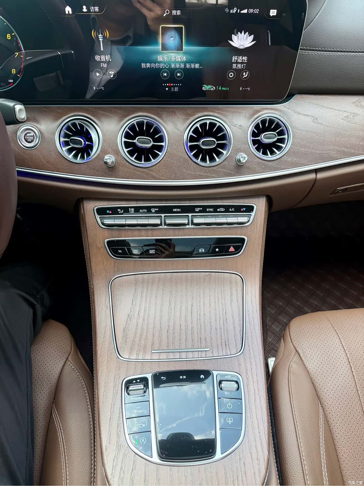 Mercedes-Benz E-Class, 2023 11