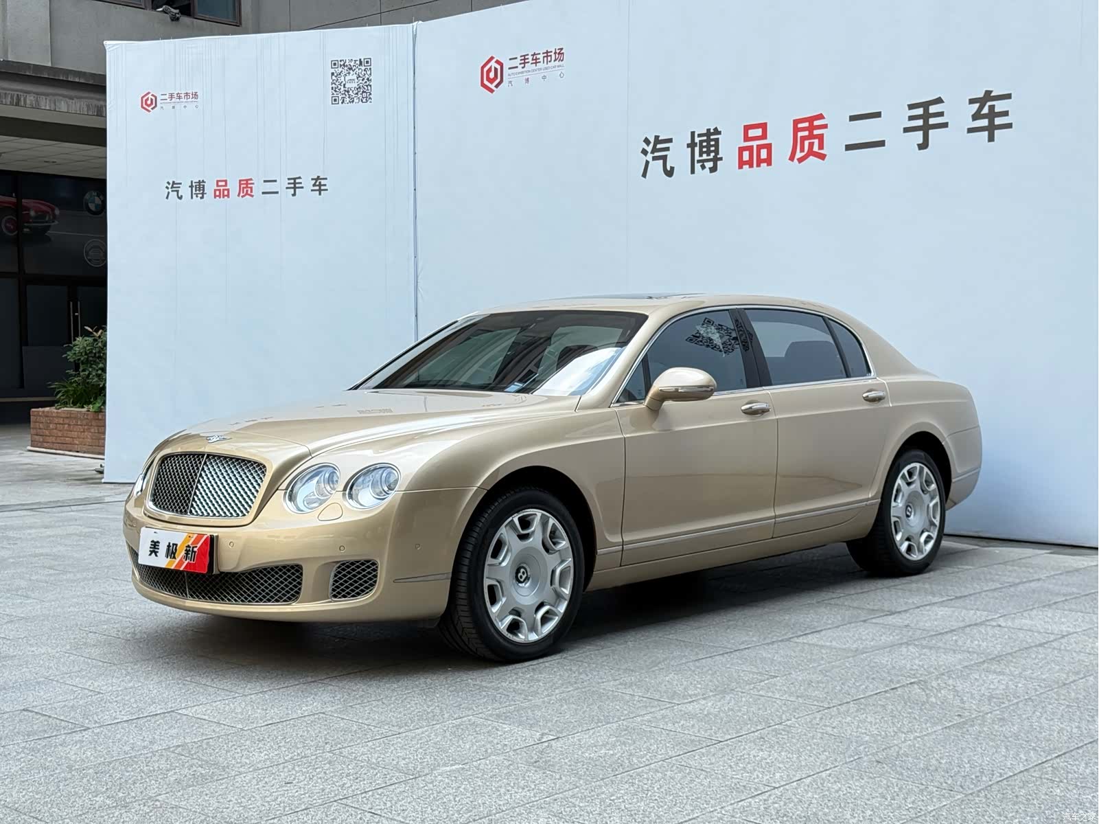 Bentley Flying Spur, 2012 1