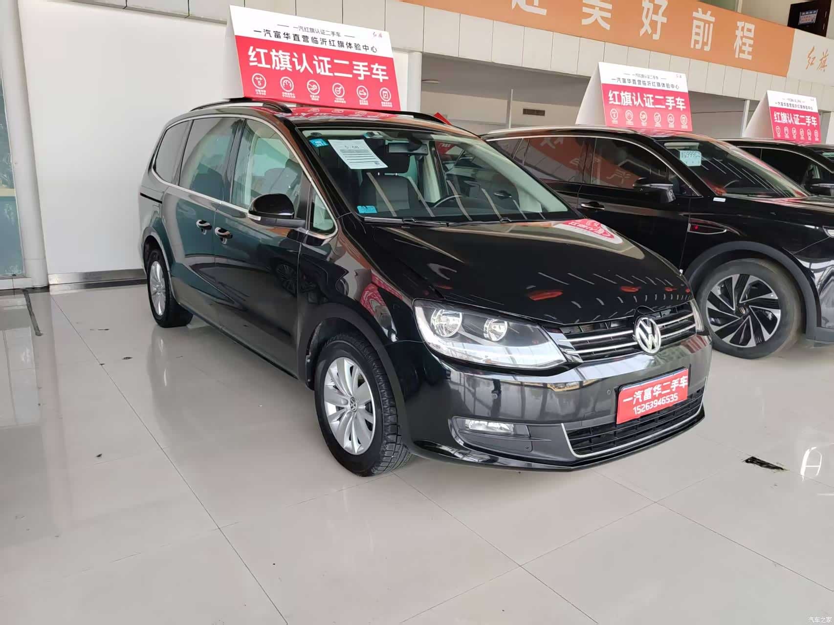 Volkswagen Xia, 2016 2
