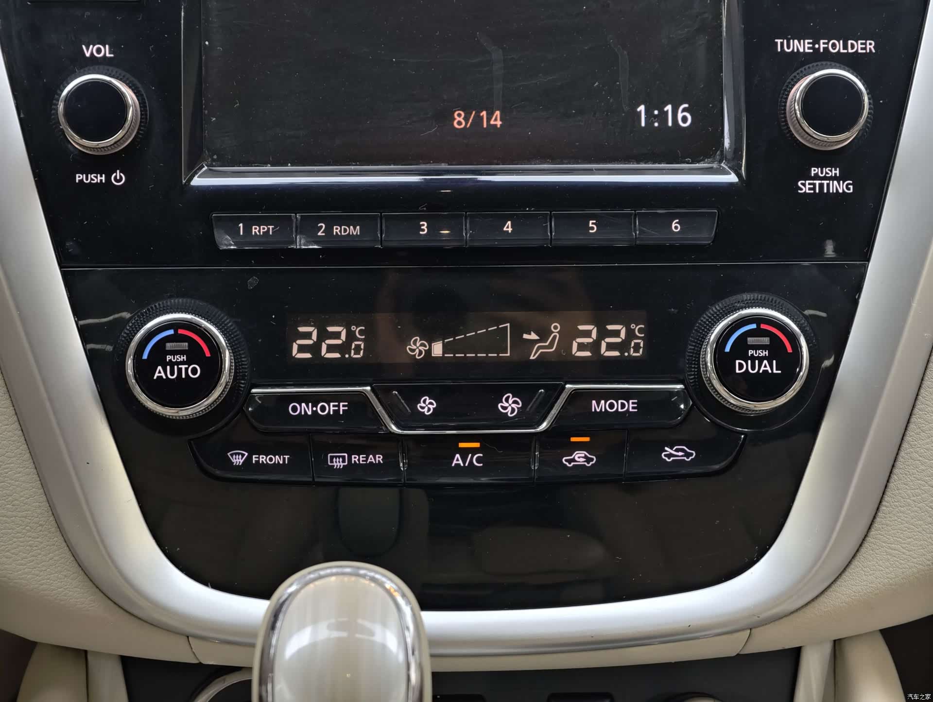 Nissan Murano, 2016 31