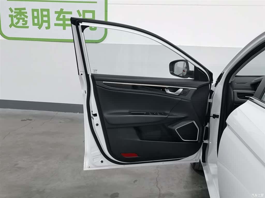 Geely Emgrand, 2021 8