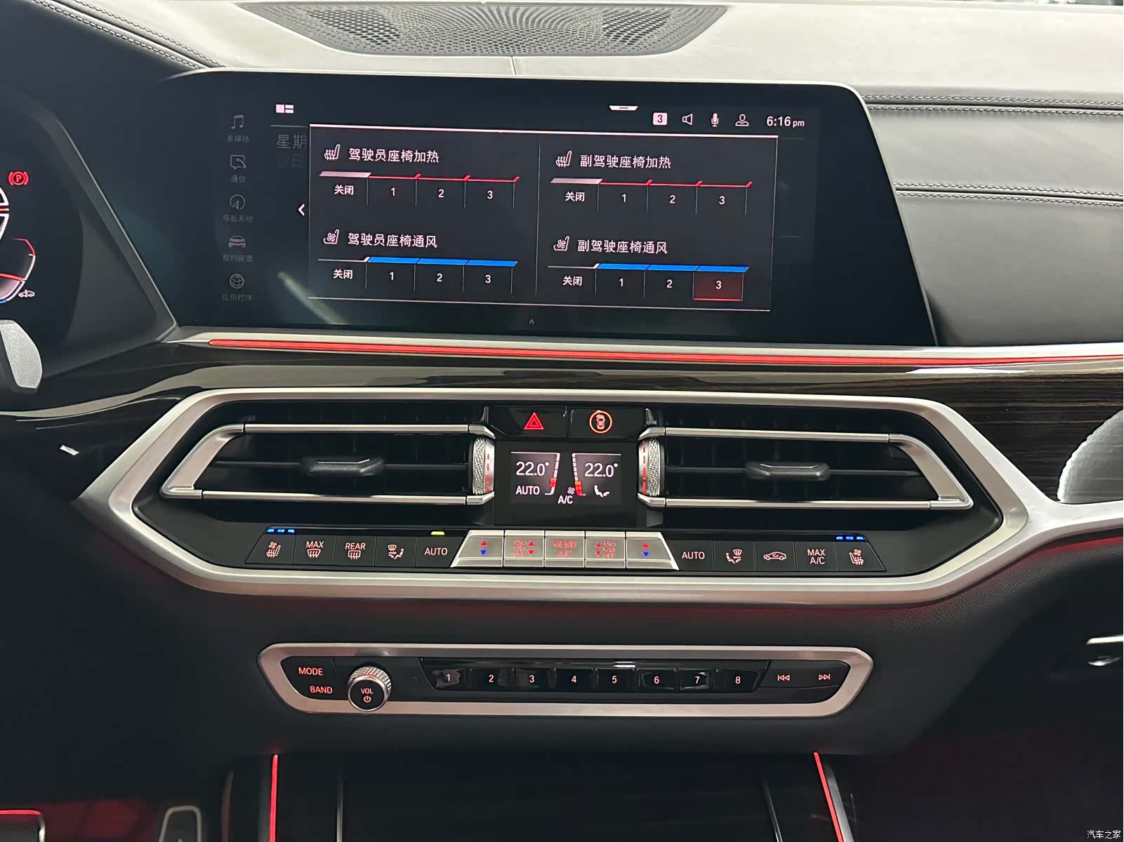 BMW X7, 2022 13