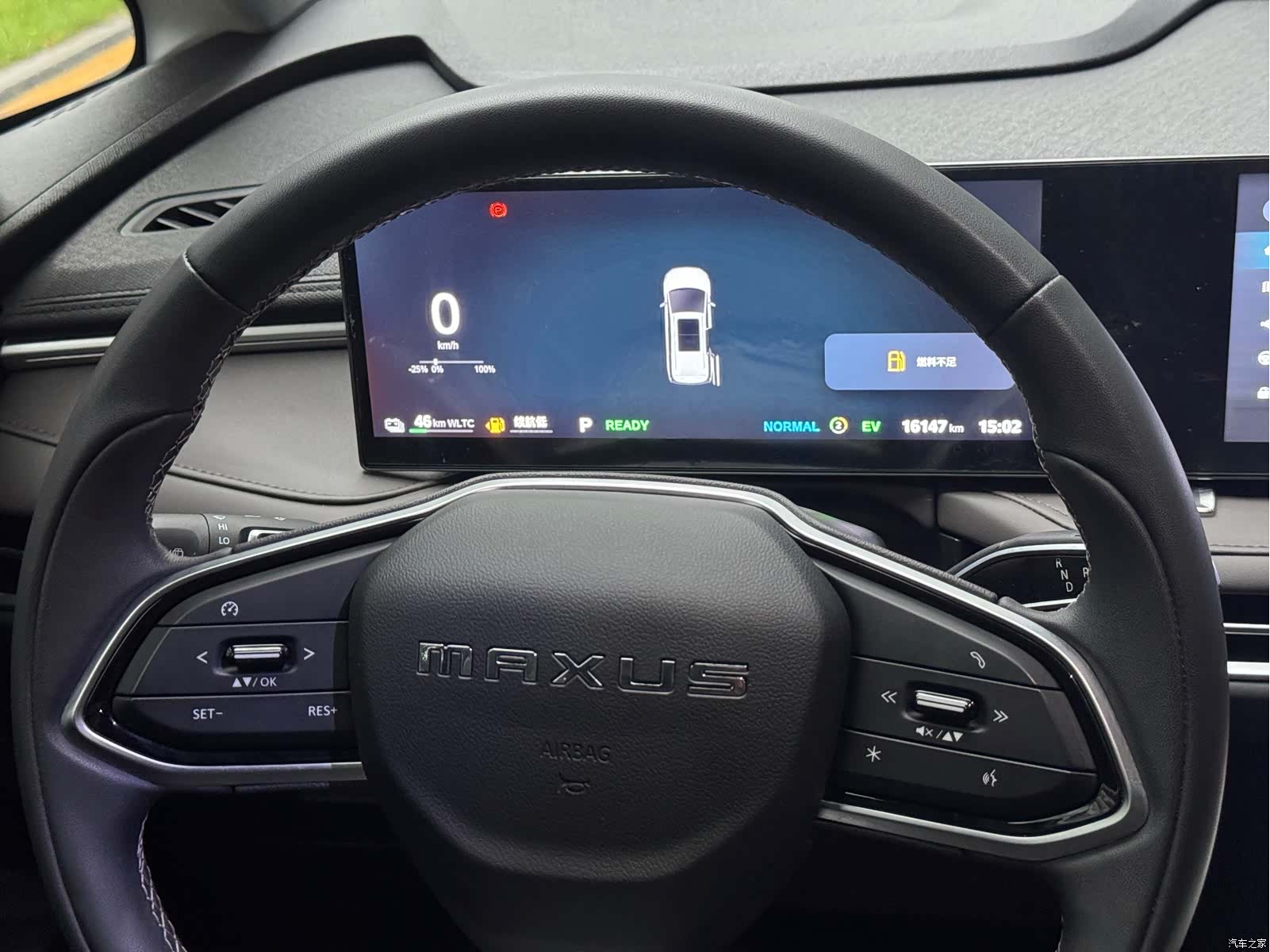 Maxus 7, 2024 20