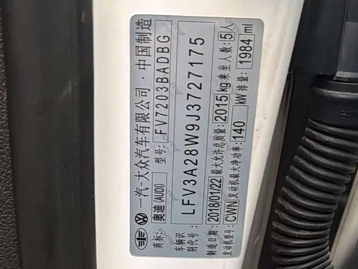 Audi A4L 2018, фото 10