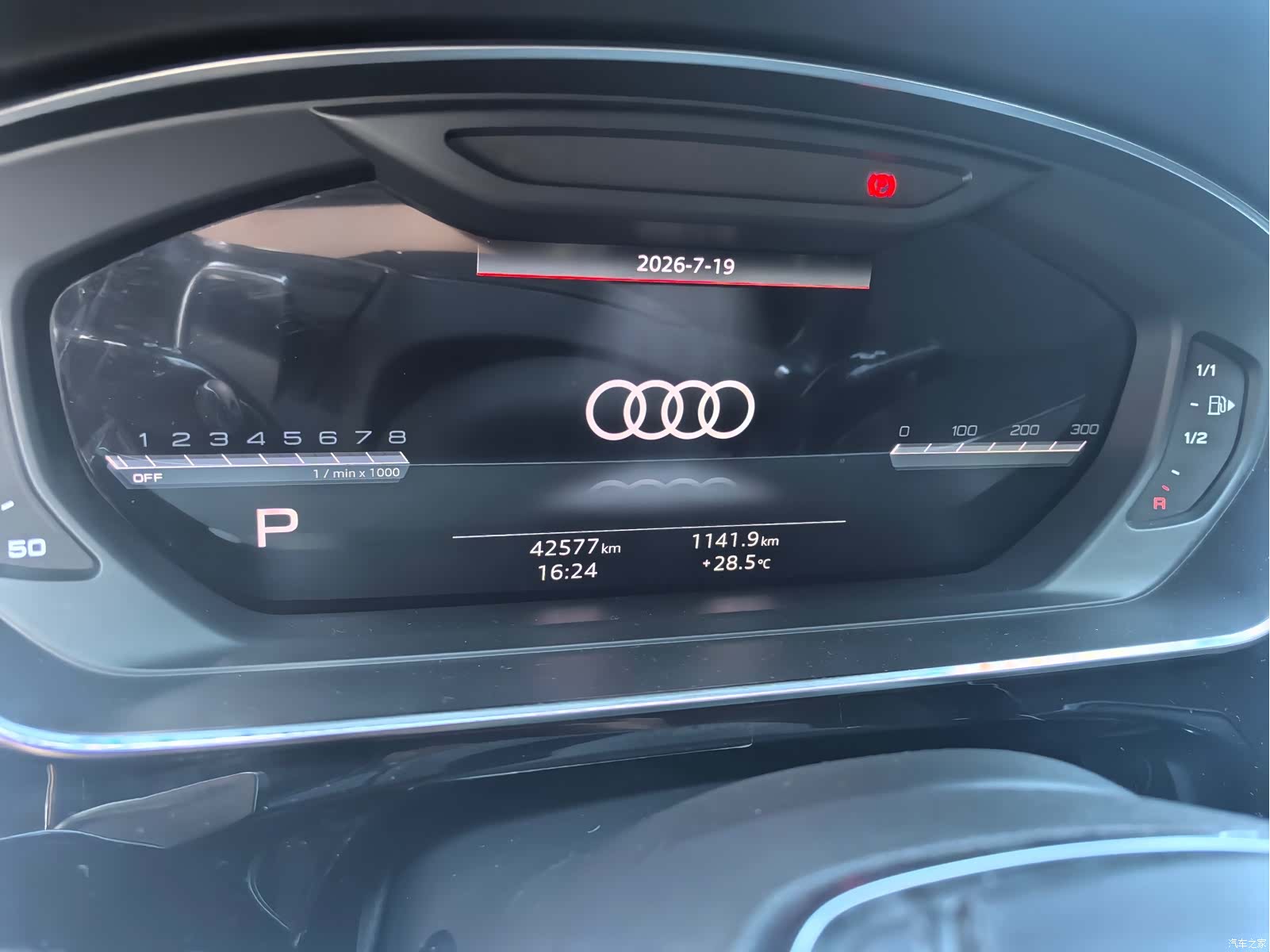 Audi A8L, 2023 3