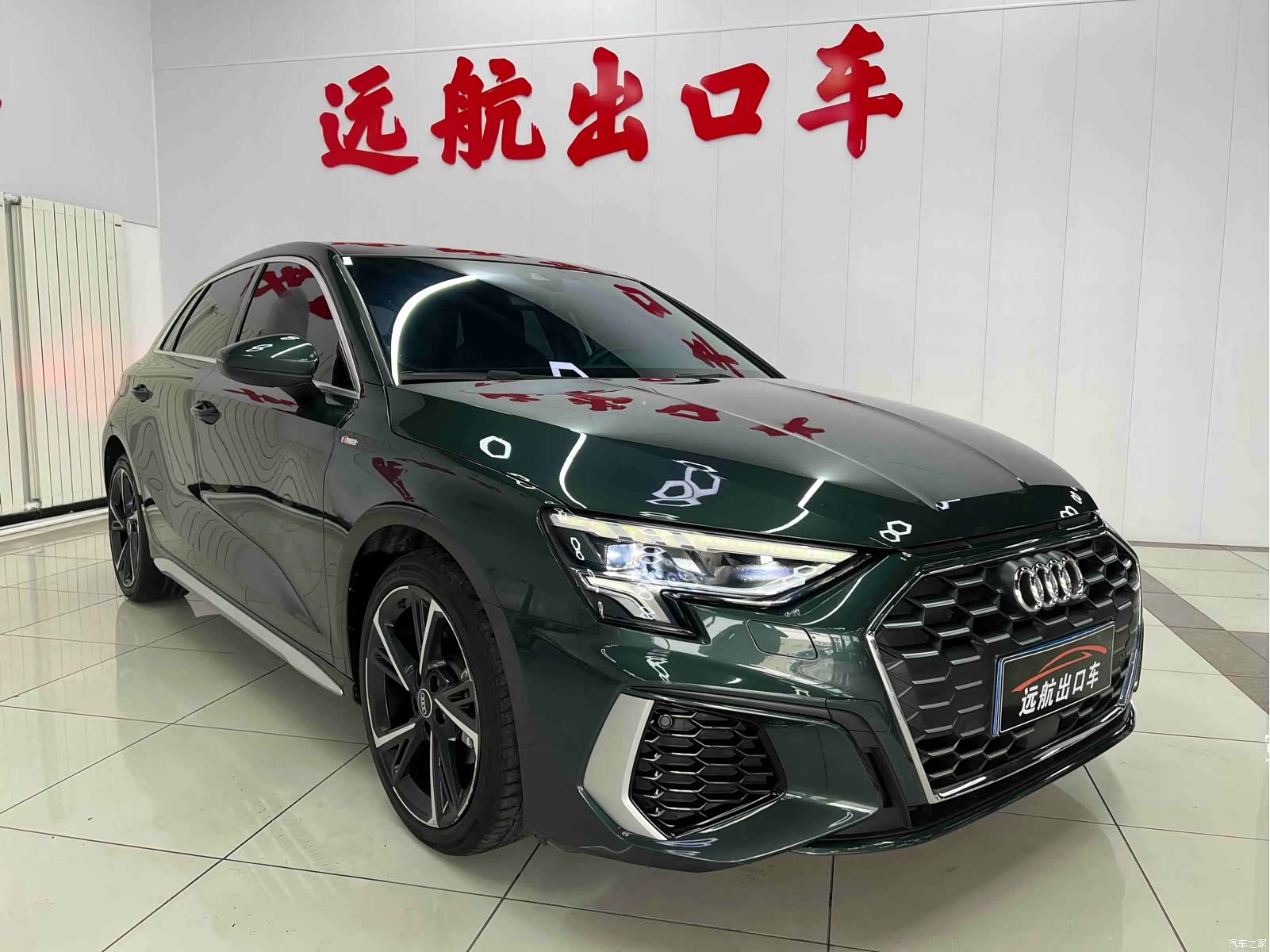 Audi A3, 2023 3