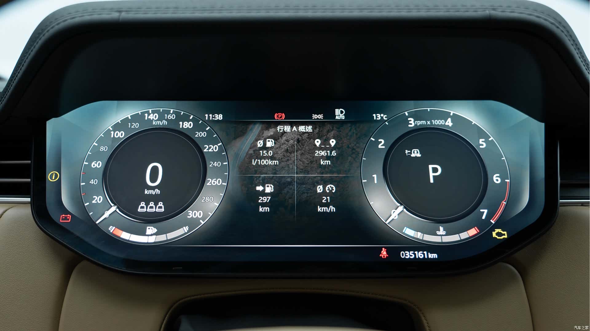 Land Rover Range Rover, 2023 15