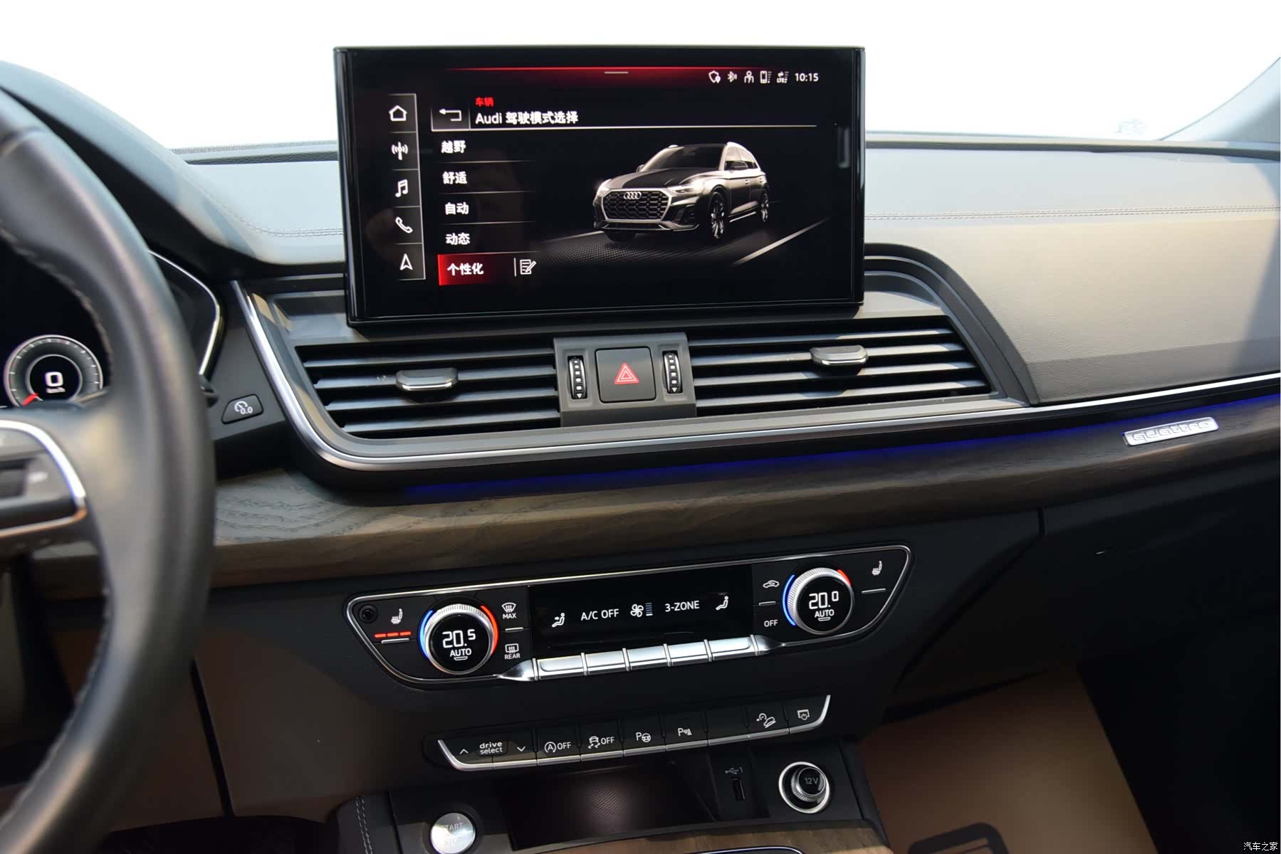 Audi Q5L, 2023 11