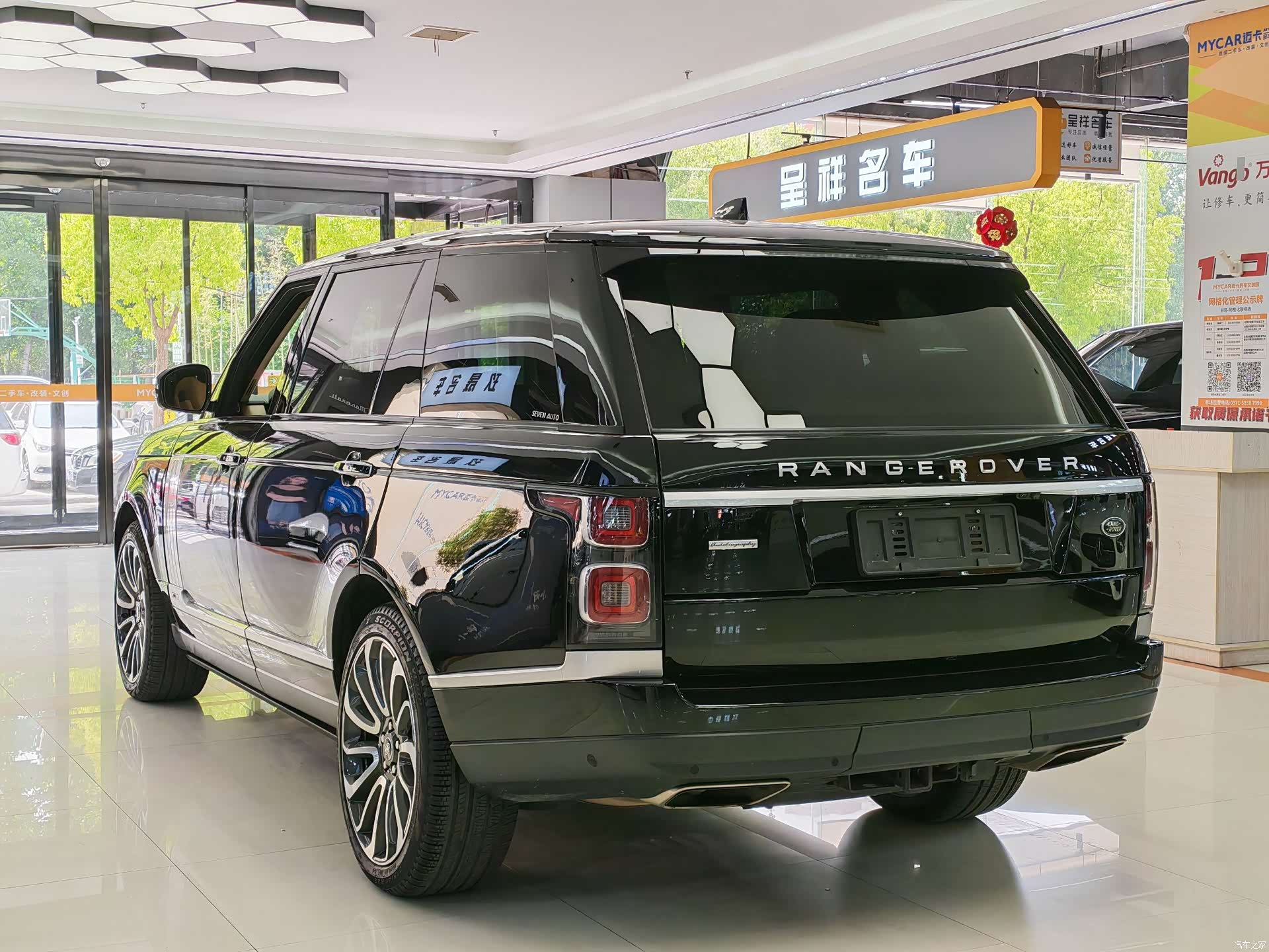 Land Rover Range Rover, 2019 7