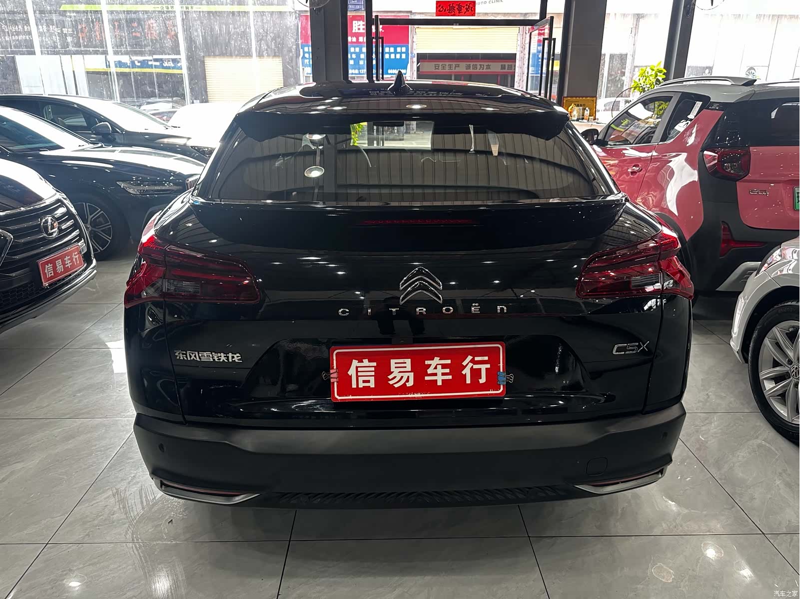 Citroen C5 X, 2022 16