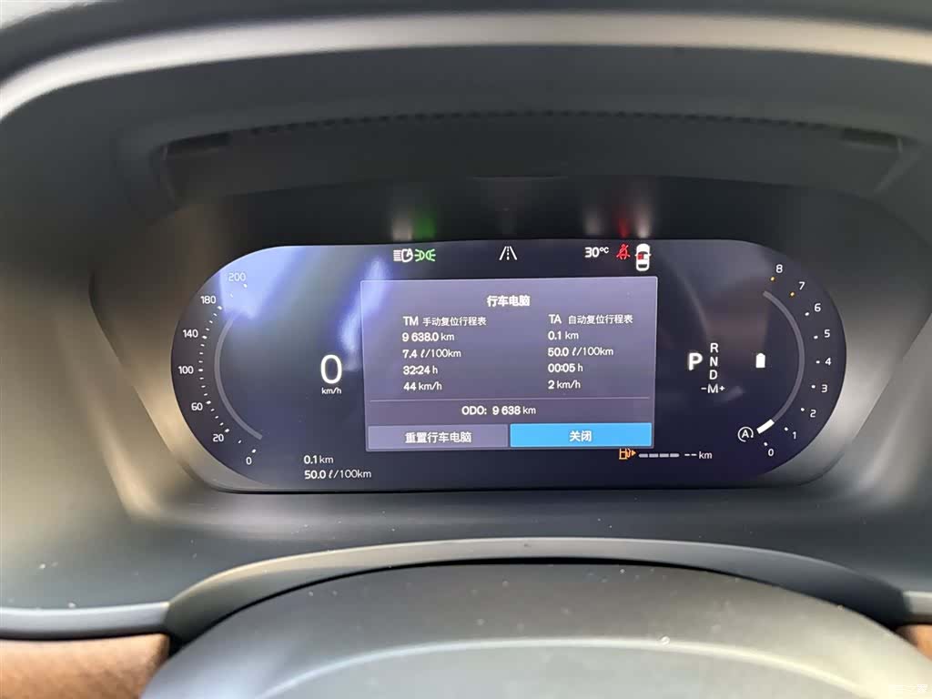 Volvo S90, 2025 13