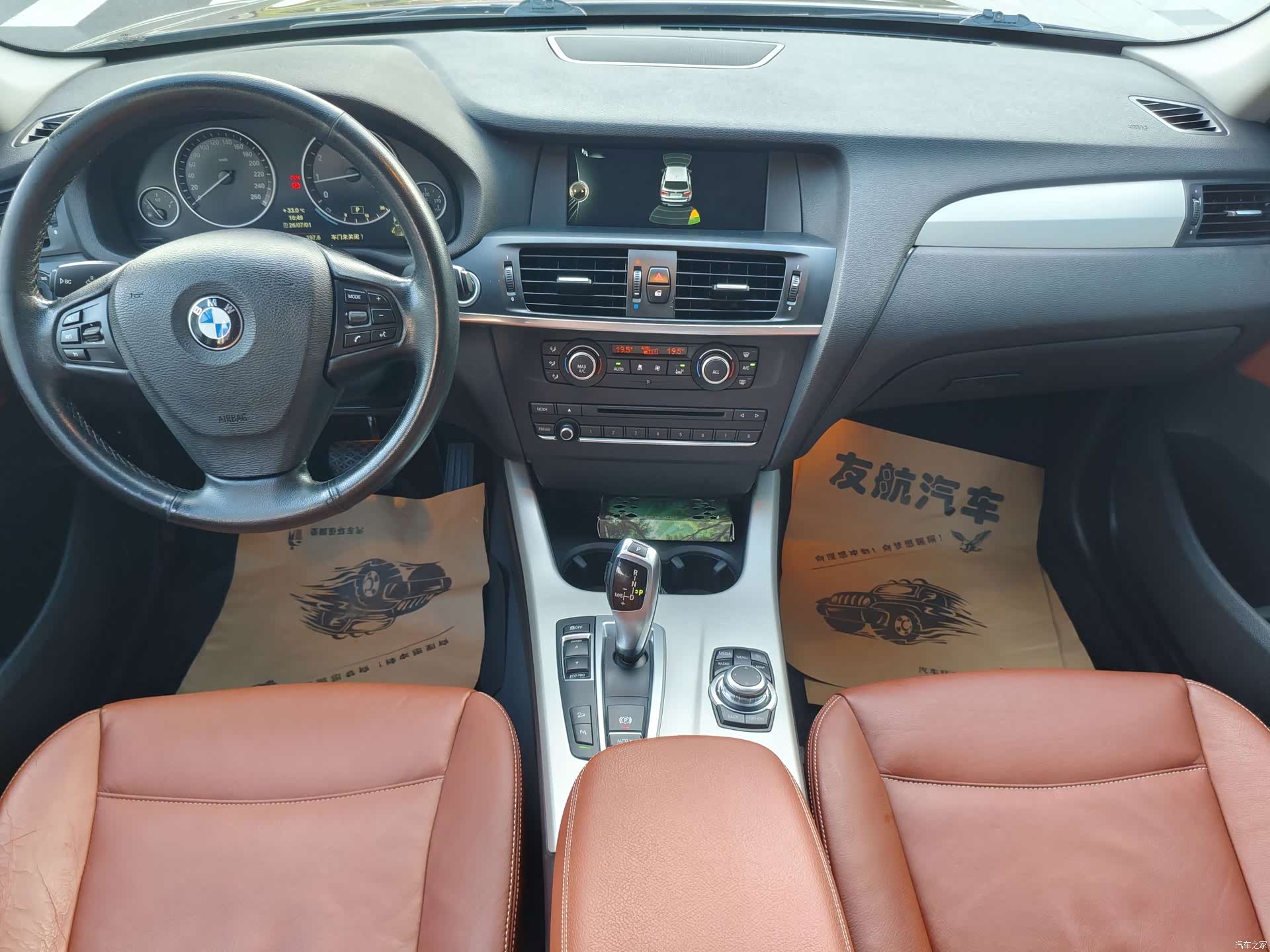 BMW X3, 2014 8
