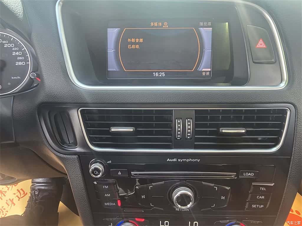 Audi Q5, 2017 11