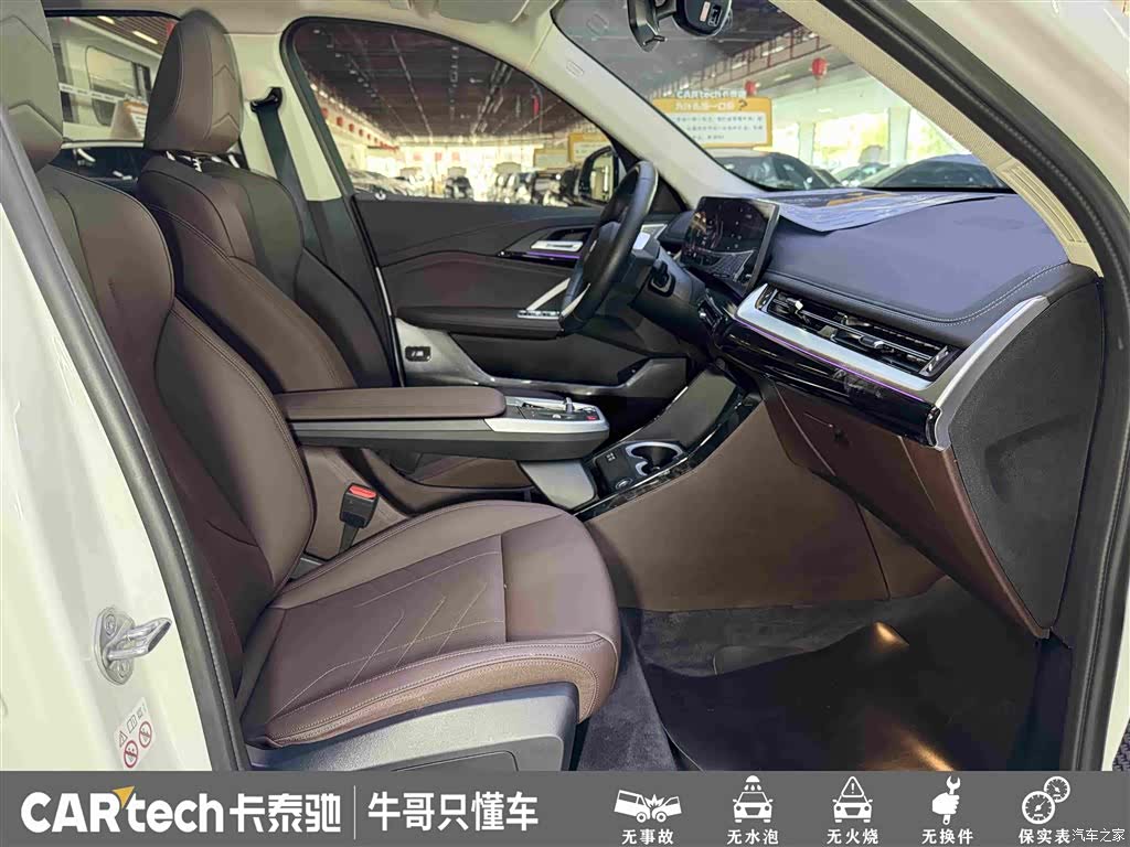 BMW X1, 2023 27
