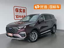 ��ԣ 2021�� EcoBoost 225 ������ 6��