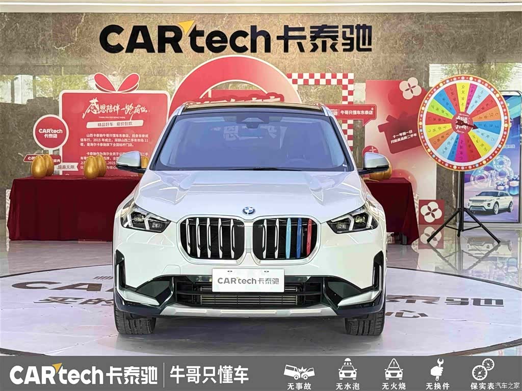 BMW X1, 2023 2