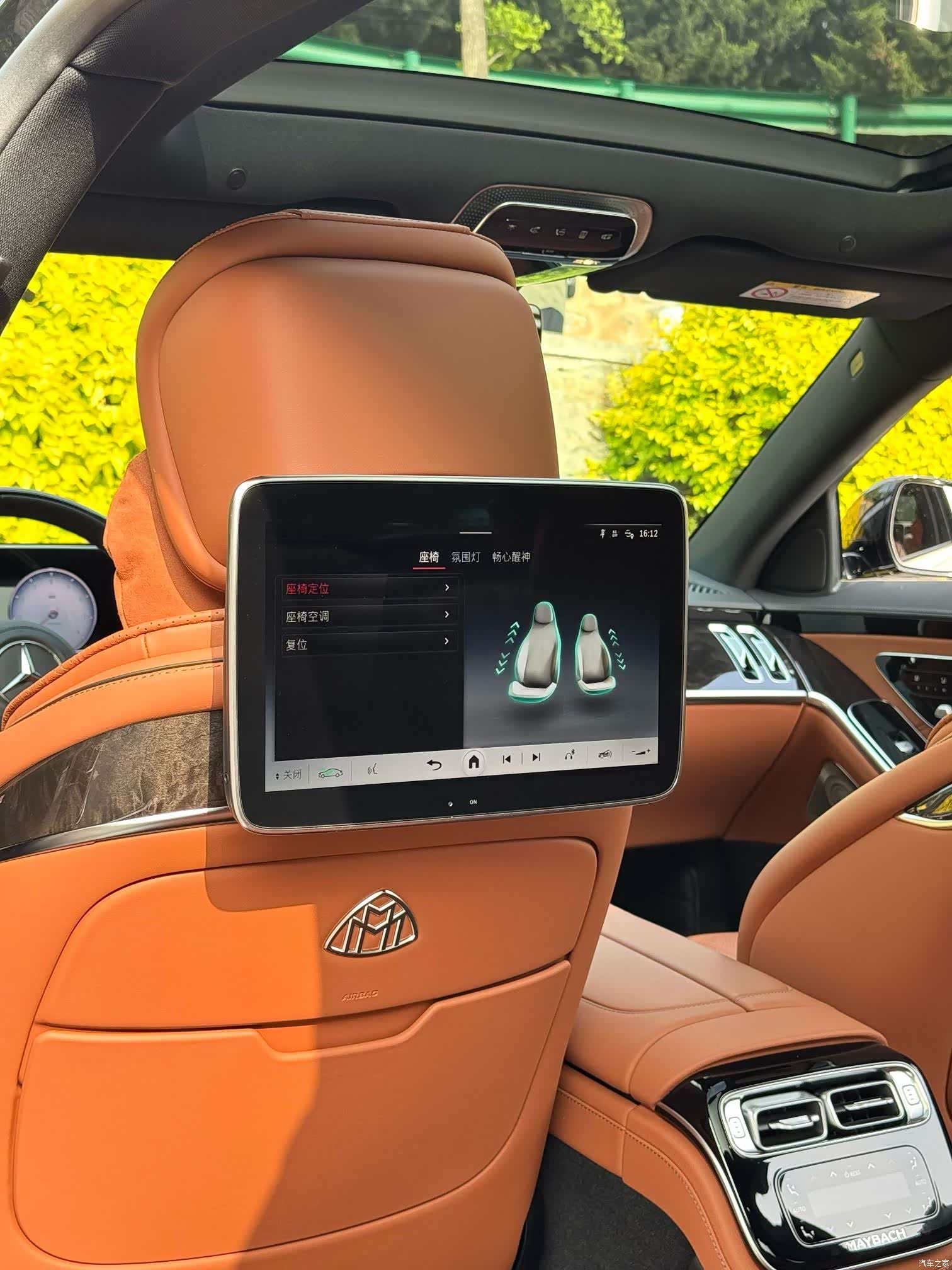 Maybach S-Class, 2021 15
