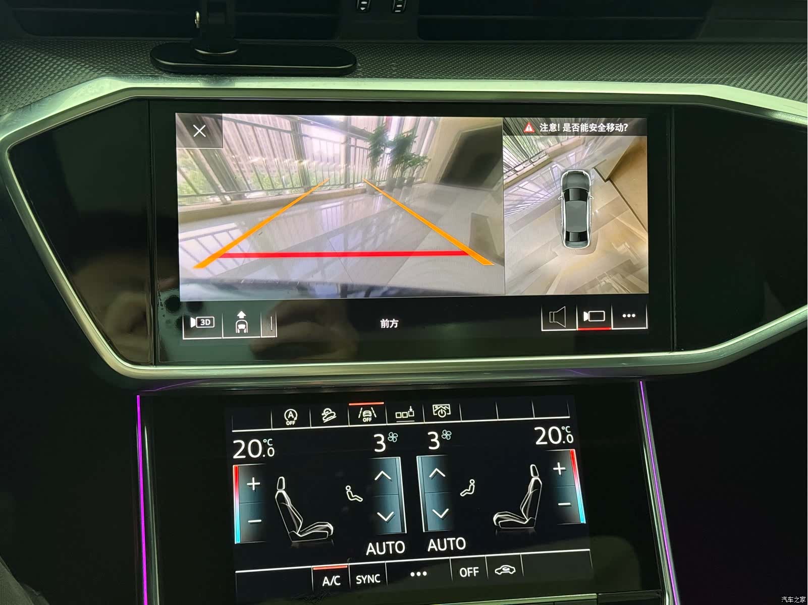 Audi A6L, 2020 11