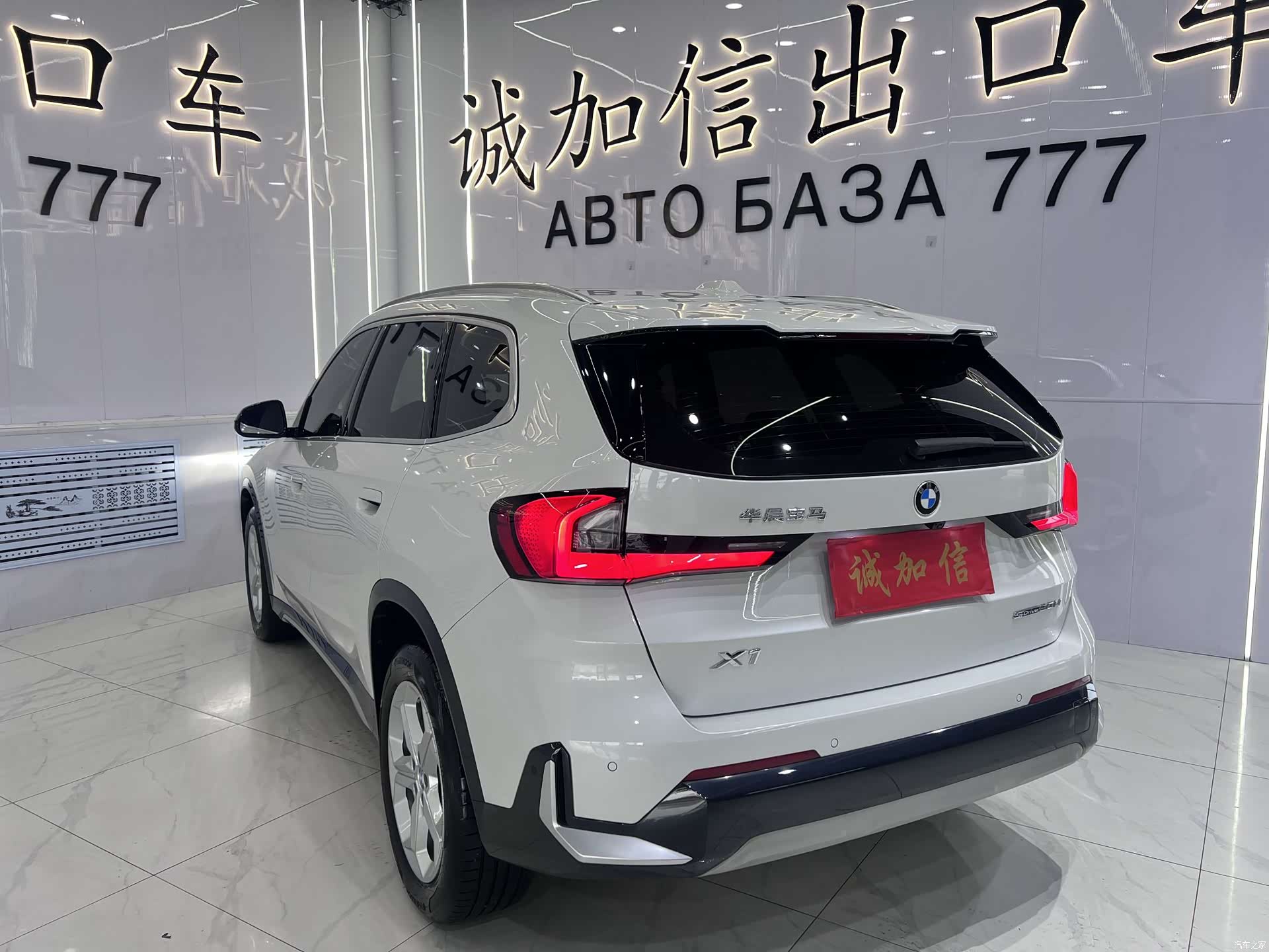 BMW X1, 2023 6