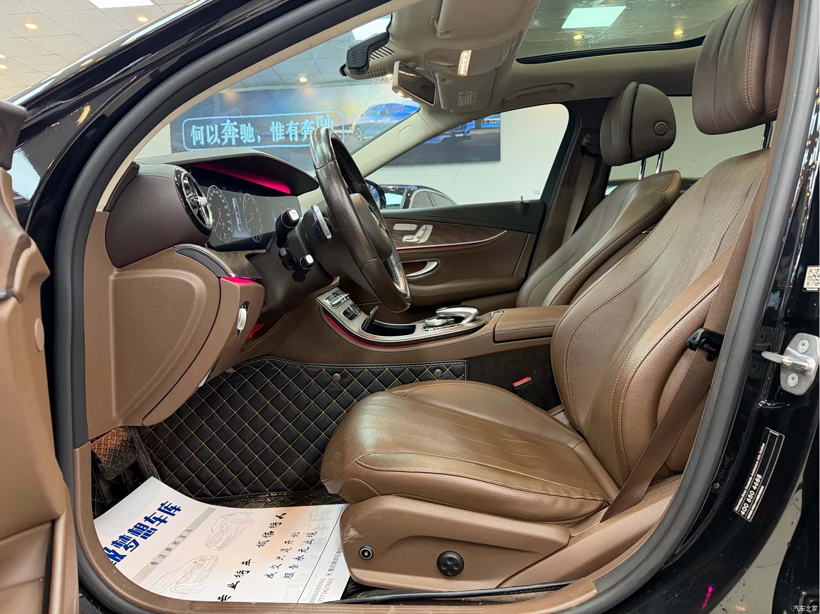 Mercedes-Benz E-Class, 2018 4