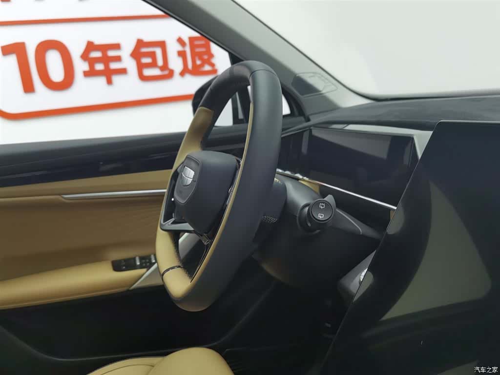Geely Boyue, 2024 22