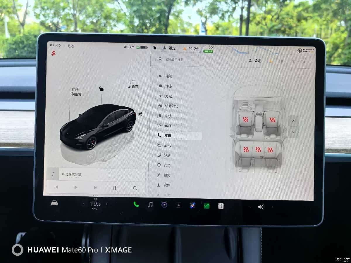 Tesla Model 3, 2022 12