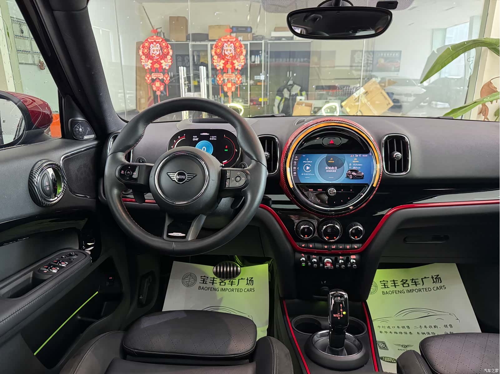 Mini Countryman, 2021 11