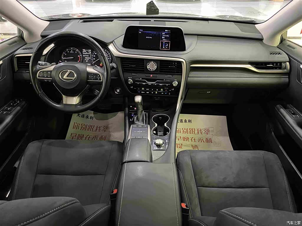 Lexus RX, 2020 9
