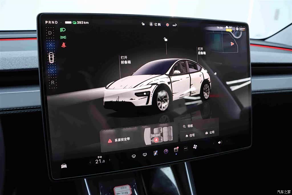 Tesla Model Y, 2025 8