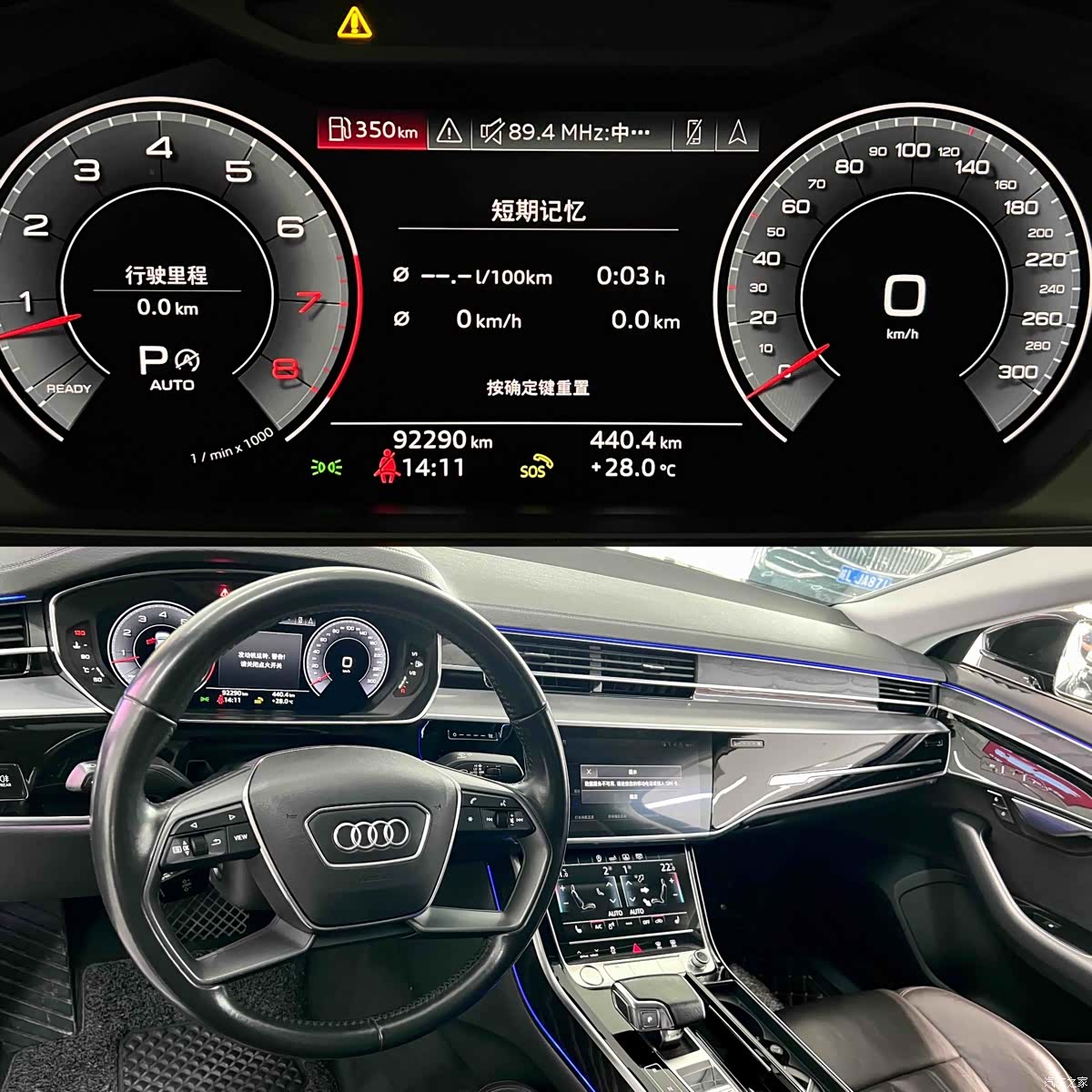 Audi A8L, 2020 6