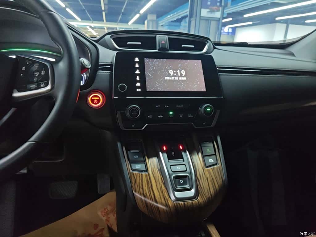 Honda CR-V, 2017 13