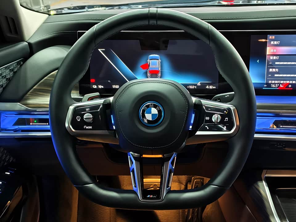 BMW i7