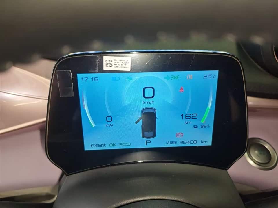 BYD dolphin