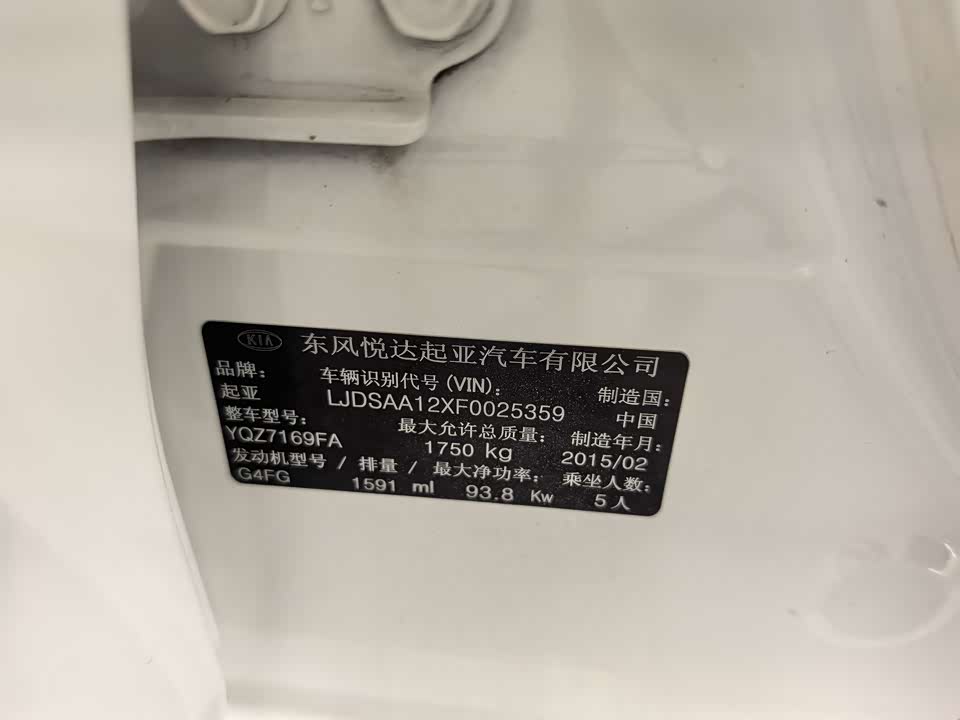 Kia K3S Kia K3S