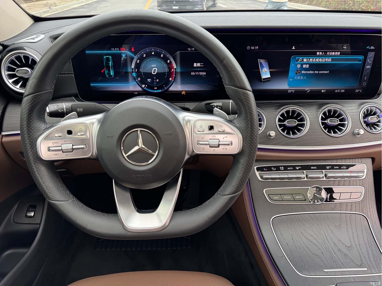 Mercedes-Benz E-Class, 2020 9