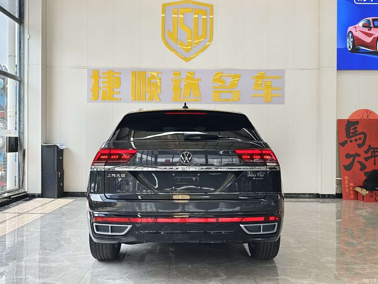 Volkswagen Teramont X, 2022 4