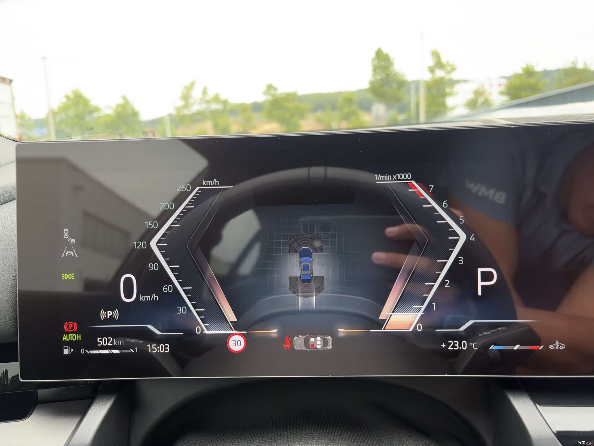 BMW 5 Series, 2024 7