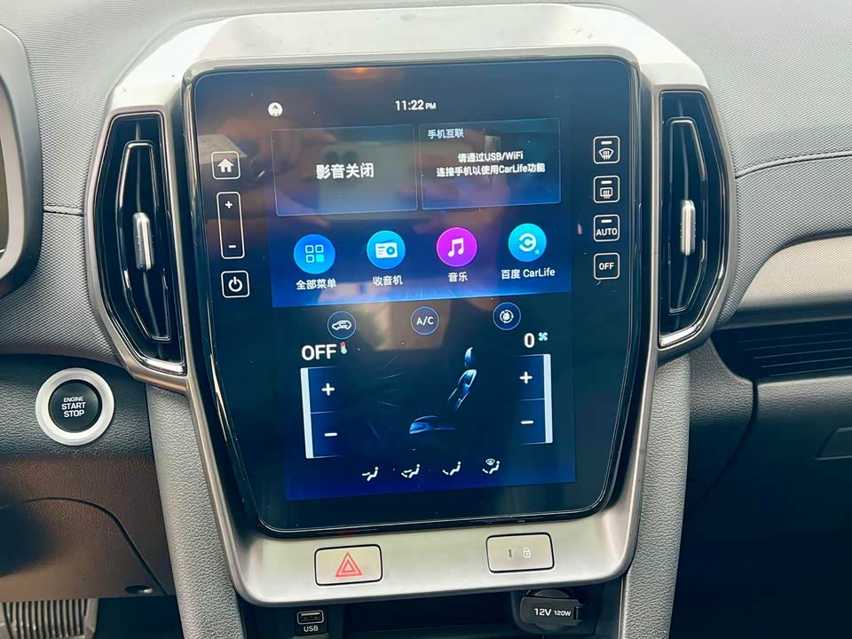 Hyundai Beijing ix35