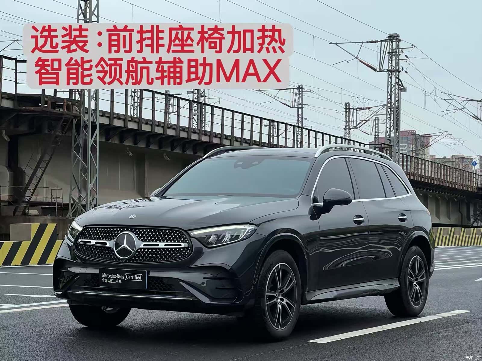 Mercedes-Benz GLC, 2024 1