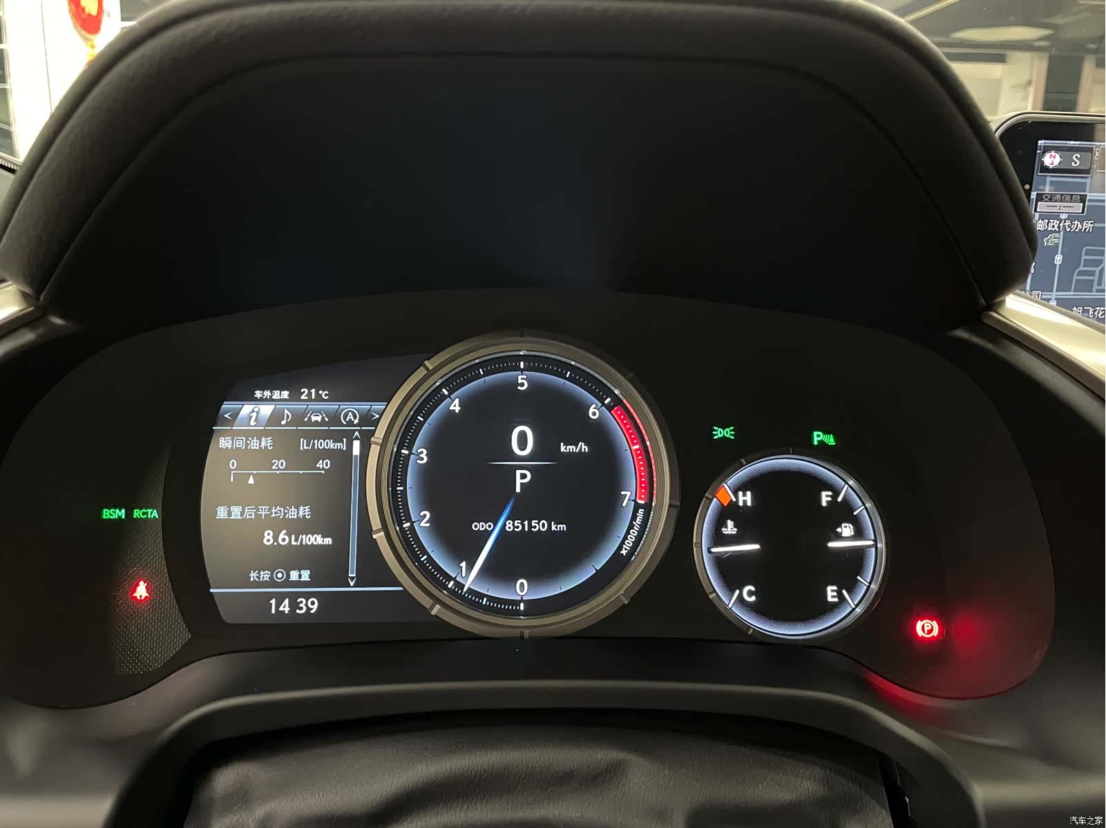 Lexus RX, 2017 24