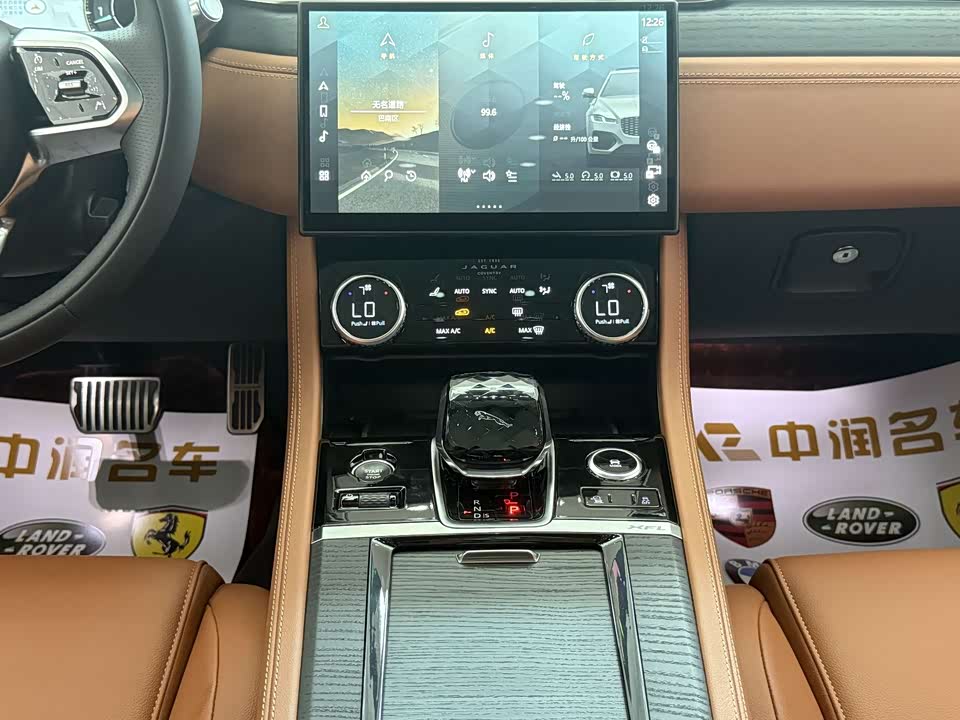 Jaguar XFL