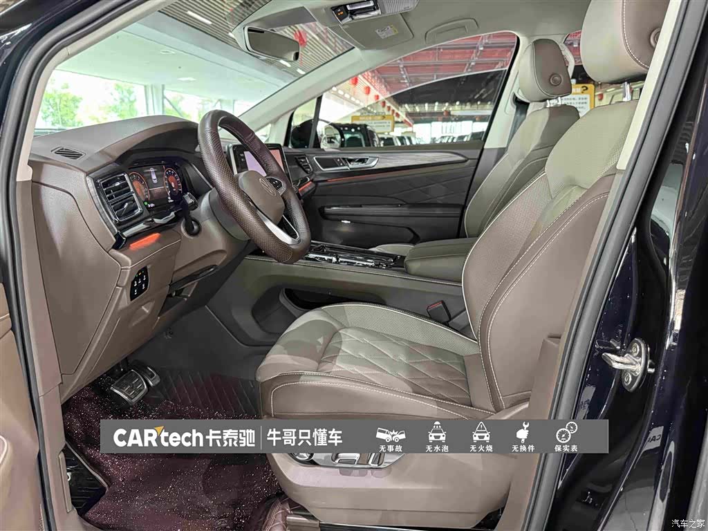 Volkswagen Viloran, 2023 18