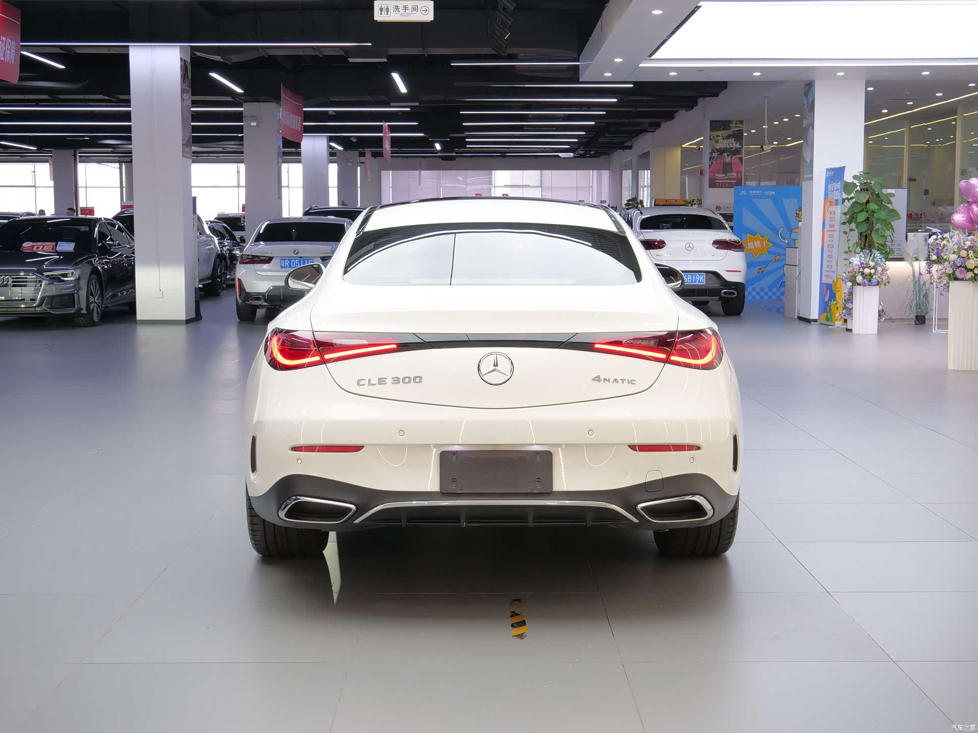 Mercedes-Benz CLE, 2024 18