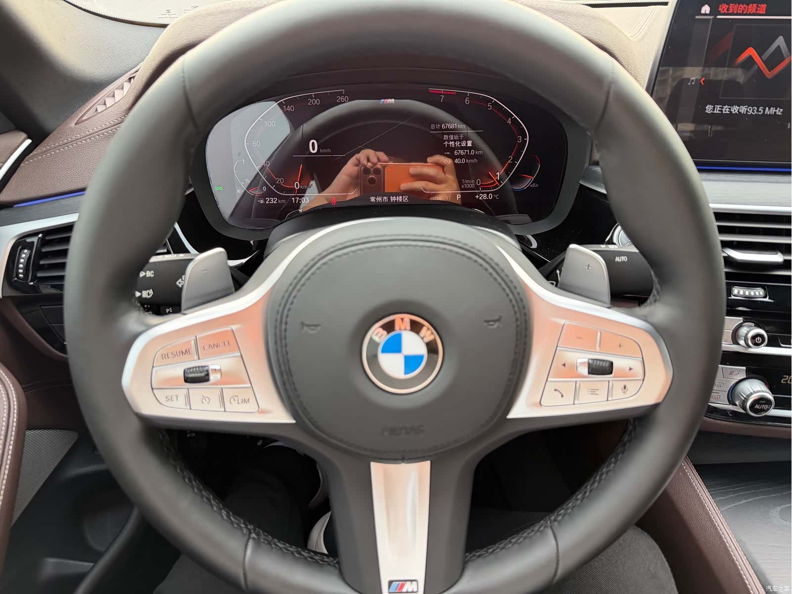BMW 5 Series, 2023 16