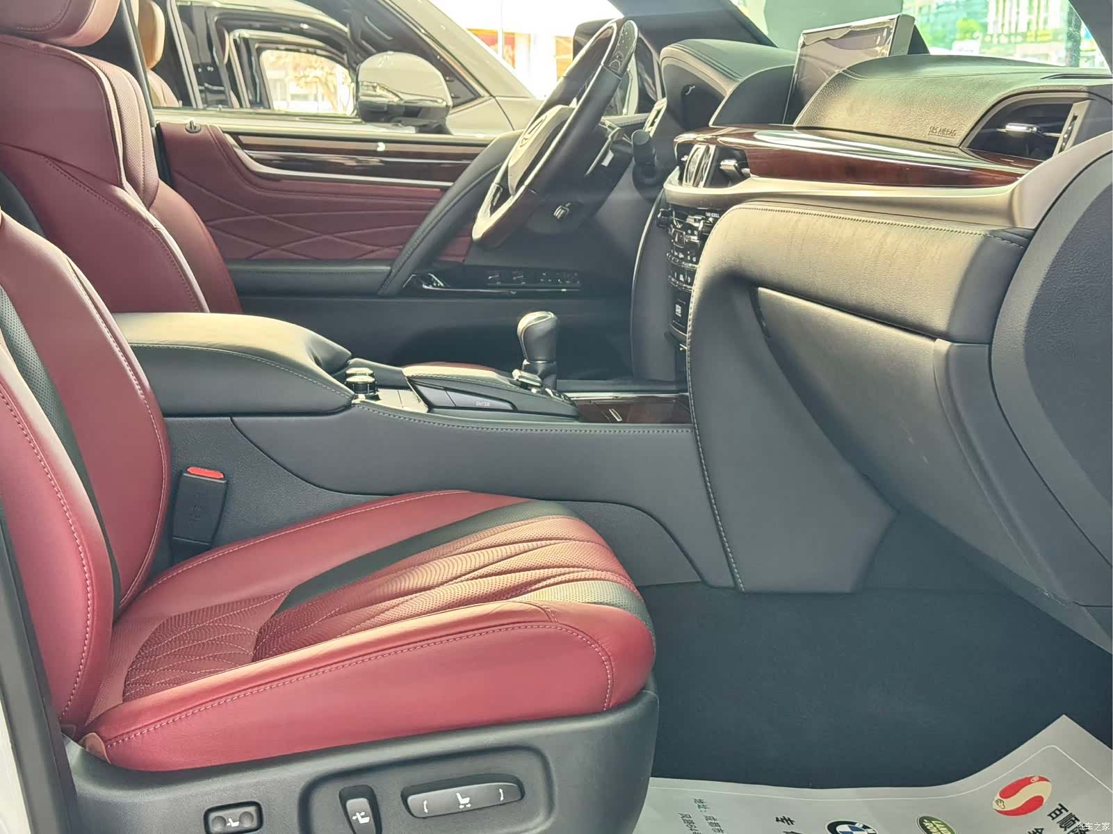 Lexus LX, 2023 7
